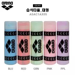 아레나 습식타올(대) A5AC1AX05
