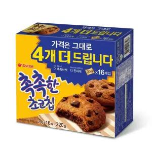 촉촉한 초코칩 16입 x 3개