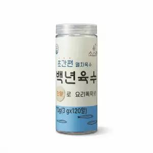 소스락 백년육수 3g x 120 코인 동전 한알 만능 멸치 다시마 코스트코