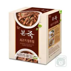 꼭필스 본죽 쇠고기 장조림 170G 4개 상온보관반찬