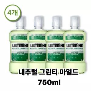 리스테린액 내추럴 그린티 마일드, 750ml, 4개