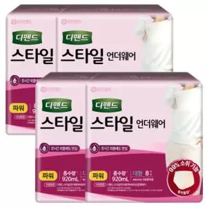 디펜드스타일언더웨어 여성용 파워 대형 8P X 4팩