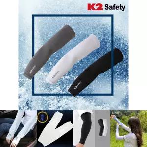 K2 베이직 쿨토시 무봉제 팔토시 자외선차단 여름토시/여자/작업용/기능성/남성/낚시/햇빛/가리개/바이크