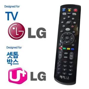 매직on450블랙 LGTV 유플러스 셋톱박스 통합리모컨