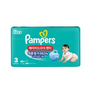 팸퍼스 2025 베이비드라이 역류걱정제로 팬티형 기저귀 3단계 4팩 총184매