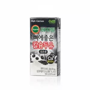 베지밀 뼈에 좋은 칼슘두유 검은콩 190ml X 72개