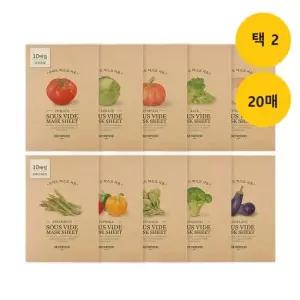 미라클하우스 스킨푸드10매+10매수비드 마스크 10중 택2 771644