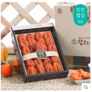 참좋은곶감 상주곶감 건시 반건시 선물세트 실속형 친정 부모님 모임 한가위 가족