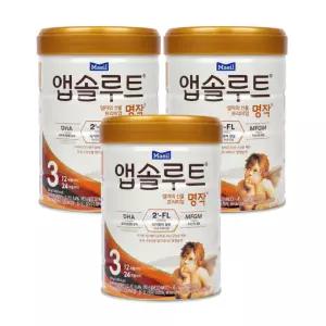 앱솔루트 명작 2FL 분유 3단계 800g 3캔