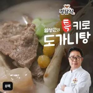 [NS홈쇼핑]조리기능장 임성근의 특 키로 도가니탕 1kgX8팩[35705261]
