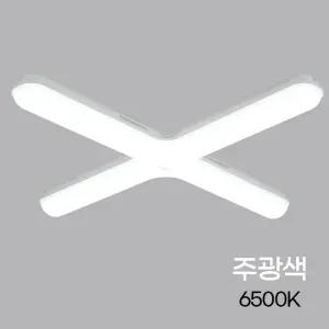 (60W 십자 주광) PL 등기구 LED KC/어린이집/유치원/학교/교실/식탁등/아파트/천장등/식당등/업소용/매장등