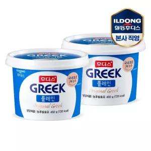 하이뮨 후디스 그릭요거트 플레인 450g 2개