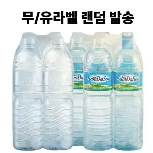 삼다수 무/유라벨 랜덤 2L, 12개