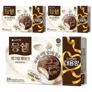 롯데 몽쉘 오리지널 생크림케이크 24입 (816g) x 3개