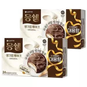 [롯데제과]롯데 몽쉘 오리지널 생크림케이크 24입 (816g) x 2개