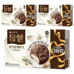 [롯데제과]롯데 몽쉘 오리지널 생크림케이크 24입 (816g) x 3개