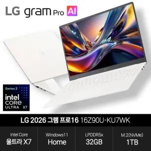 LG 2026 그램 프로16 16Z90U-KU7WK (울트라 X7/32GB/1TB/WH) 에어로미늄 화이트 초경량 노트북 JH