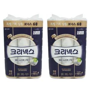 크리넥스 데코앤소프트 수딩플러스 화장지 3겹 30롤 25m 2팩 두루마리 휴지