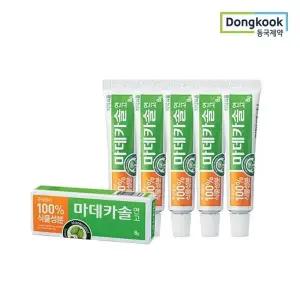 [동국제약] 상처엔 마데카솔 연고 8g 5개