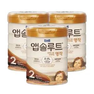리뉴얼 앱솔루트 명작 2FL 2단계 800g 3개 (6~12개월)