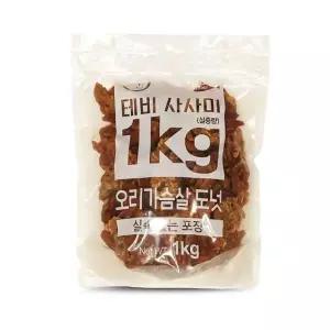 테비 DS17TH42 사사미 오리가슴살 도넛 1kg 강아지 대용량 간식