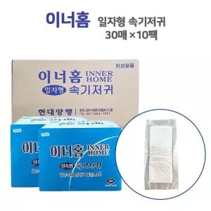 성인 속기저귀 대용량 이너홈 30매 어르신일자형기저귀 10팩 교체형 1Box 실속형