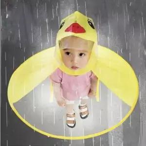 [에이치플러스몰]오리우비모자 모자우산 아동우산 어린이우산 우비