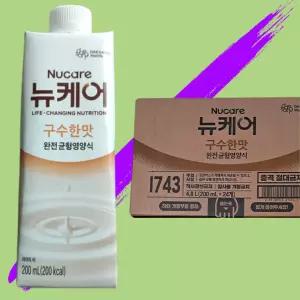 대상 뉴케어 구수한맛 200ml x 24개 환자 완전균형 영양식 (1srr)