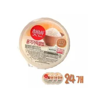 CJ제일제당 햇반 윤기가득쌀밥 210g 24입