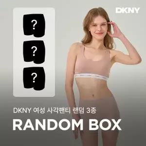 [DKNY] 언더 여성 에어리쿨 사각팬티 랜덤 3종 세트
