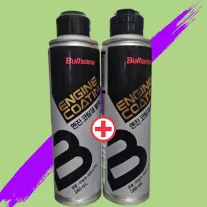 불스원 엔진 코팅제 블랙 240ml x 2개 엔진오일 첨가제 불스원샷 LPG 가솔린 디젤 (1srr)