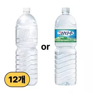 제주삼다수 라벨/무라벨 랜덤 2L x 12개