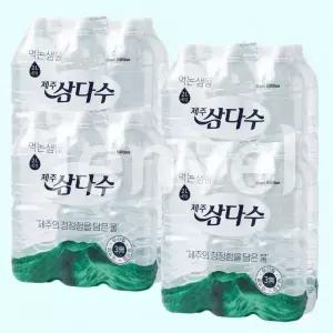 제주 삼다수 2L 24개 (유/무라벨 랜덤) 생수 2리터 먹는샘물