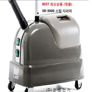 은성전기 SR-5000