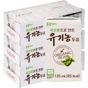 콩콩아이 유기농두유 (135mlx72팩) 국산콩으로 만든 콩콩이 유기농두유