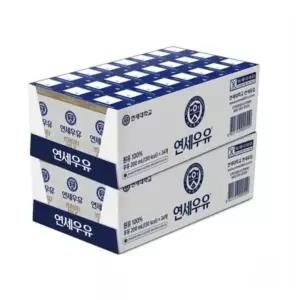 연세우유 멸균우유 200mlx24팩x2박스
