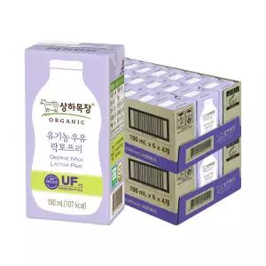 매일 상하목장 유기농 멸균우유 락토프리 190ml 48팩