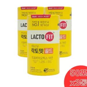 [본사정품] 종근당건강 락토핏 생유산균 골드 50포x3통 총150포