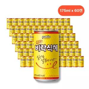 비락식혜 175ml x 60캔, 0칼로리(대용량/PC방/사무실/업소 등)