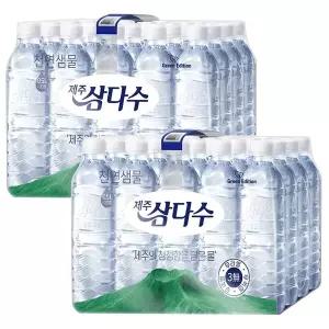 제주 삼다수 500ml 40개/분리배송/무라벨