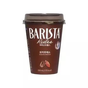 매일유업 매일 바리스타룰스 모카프레소 250ml 20개