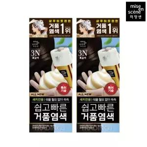 미쟝센 올뉴 쉽고빠른 거품 염색약 3N 흑갈색 2개 셀프 새치 커버 간편 염색제