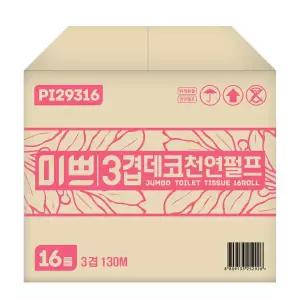 팜파스 100%천연펄프 점보롤화장지 130m 3겹 16롤 외 베스트모음