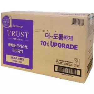 향기없는물티슈 휴대용물티슈 80매 20팩 프리미엄 메가팩 숨시그니처 캡형 베베숲 트러스트
