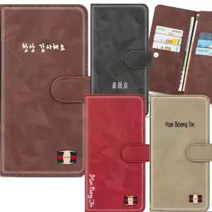 갤럭시 노트3 네오 케이스 이니셜 SM-N750S/K/L 휴대폰 가죽케이스 카른