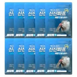 sh) 빠른 밀착 신신파프 쿨 패치 5매입 찜질팩 10개 패드 강력
