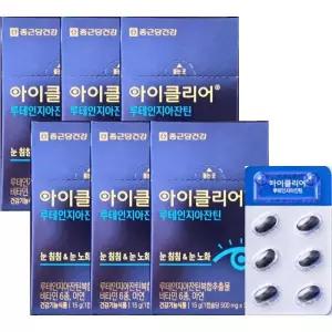 종근당건강 아이클리어 루테인지아잔틴 30캡슐 x6박스 (6개월분)