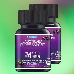 자보티카바 퓨레 베리핏 브라질 포도추출물 600mg 60정 2개