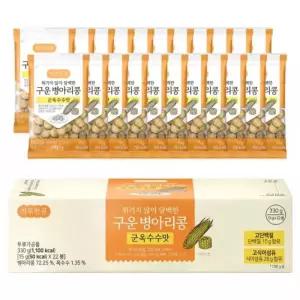 하루한콩 튀기지 않아 담백한 구운 병아리콩 군옥수수맛 22p 330g 1개