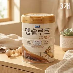 매일유업 앱솔루트 명작 2FL 1단계 800g 3개